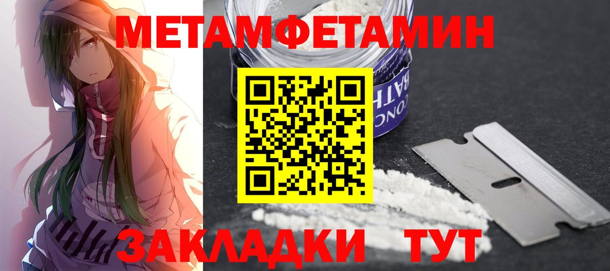 Амфетамин Розовый Губаха