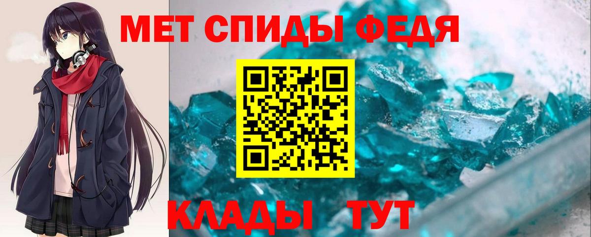 АМФЕТАМИН  Вход с VPN  Amphetamine  Амфетамин Розовый  Губаха 