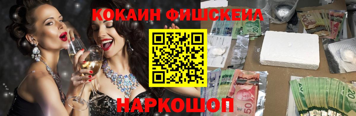 COCAIN 98% Губаха