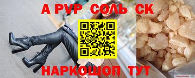 марки nbome Гулькевичи