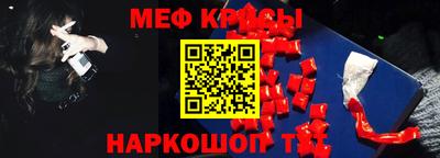 кокс Гудермес