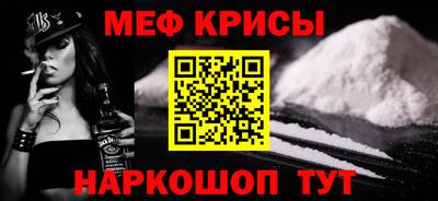 бутират Гуково