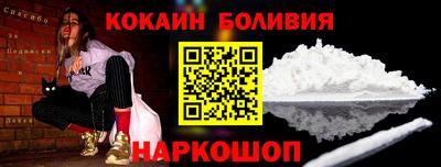 кокс Гудермес
