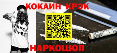 марки nbome Гулькевичи