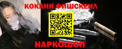 марки nbome Гулькевичи