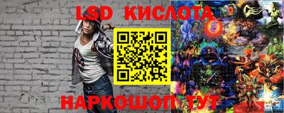 марки nbome Гулькевичи