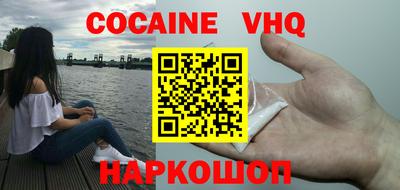 бутират Гуково