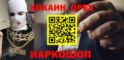 бутират Гуково