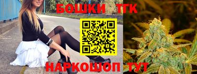 марки nbome Гулькевичи