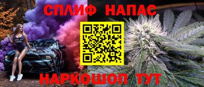 марки nbome Гулькевичи