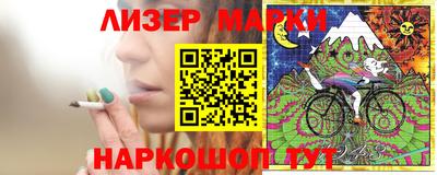 бутират Гуково