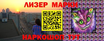 марки nbome Гулькевичи