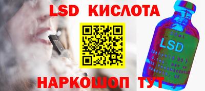 бутират Гуково