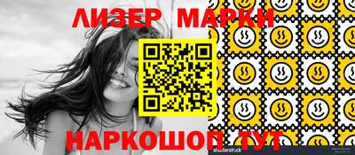 кокс Гудермес