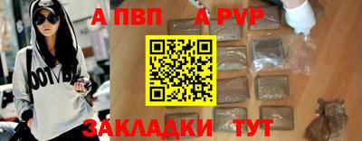 бутират Гуково