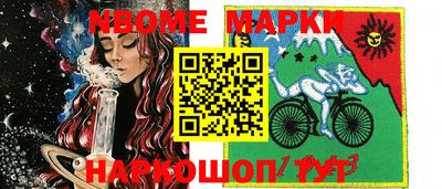 бутират Гуково