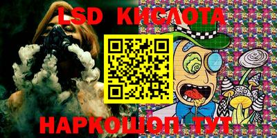 марки nbome Гулькевичи