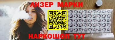 марки nbome Гулькевичи