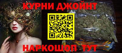 марки nbome Гулькевичи