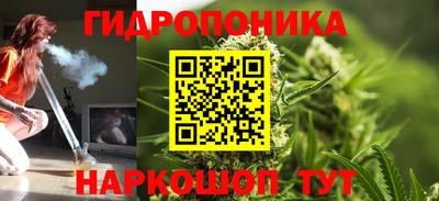 бутират Гуково