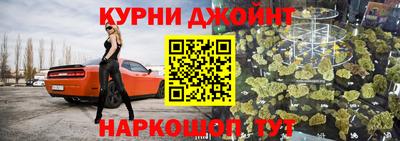 бутират Гуково