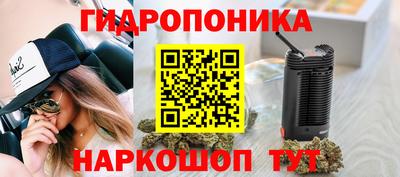 бутират Гуково