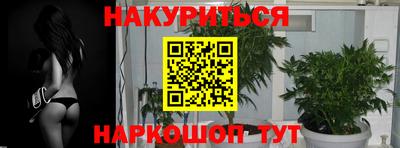 марки nbome Гулькевичи