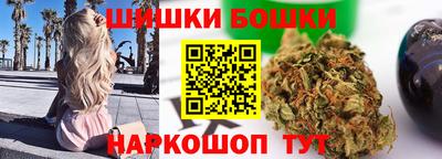 марки nbome Гулькевичи