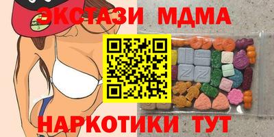 марки nbome Гулькевичи