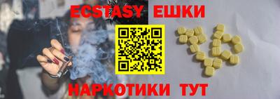 кокс Гудермес