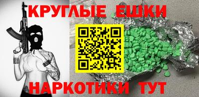 кокс Гудермес