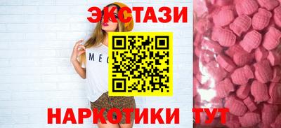 бутират Гуково