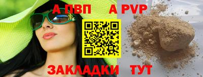 марки nbome Гулькевичи