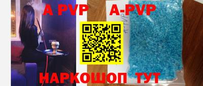 бутират Гуково