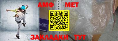 бутират Гуково
