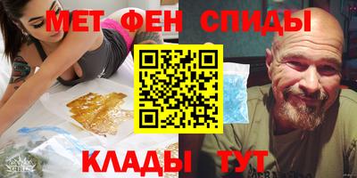 бутират Гуково