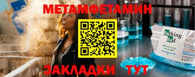 бутират Гуково