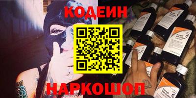 кокс Гудермес