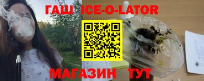 бутират Гуково
