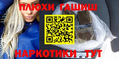 кокс Гудермес