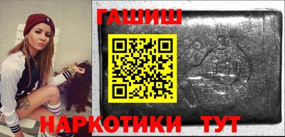 марки nbome Гулькевичи
