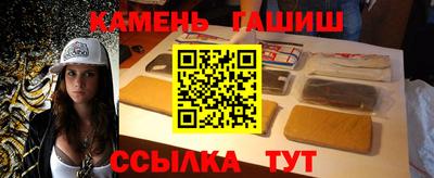 бутират Гуково
