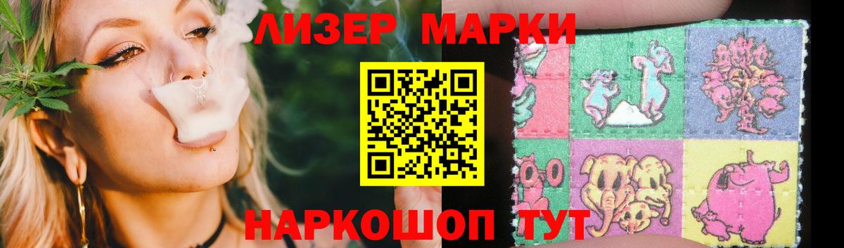 Губаха  Лсд 25 экстази кислота  ЛСД экстази кислота  Вход с VPN 