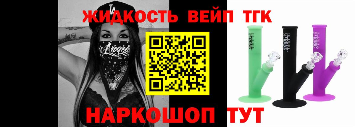 Меф  Бошки Шишки  Меф   COCAIN  Губаха  Гашиш  Вход с VPN  ГАШ 