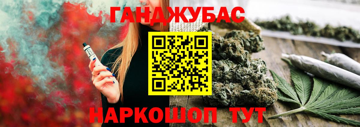 Губаха  Марихуана White Widow  Вход с VPN  Марихуана семена  Каннабис VHQ 