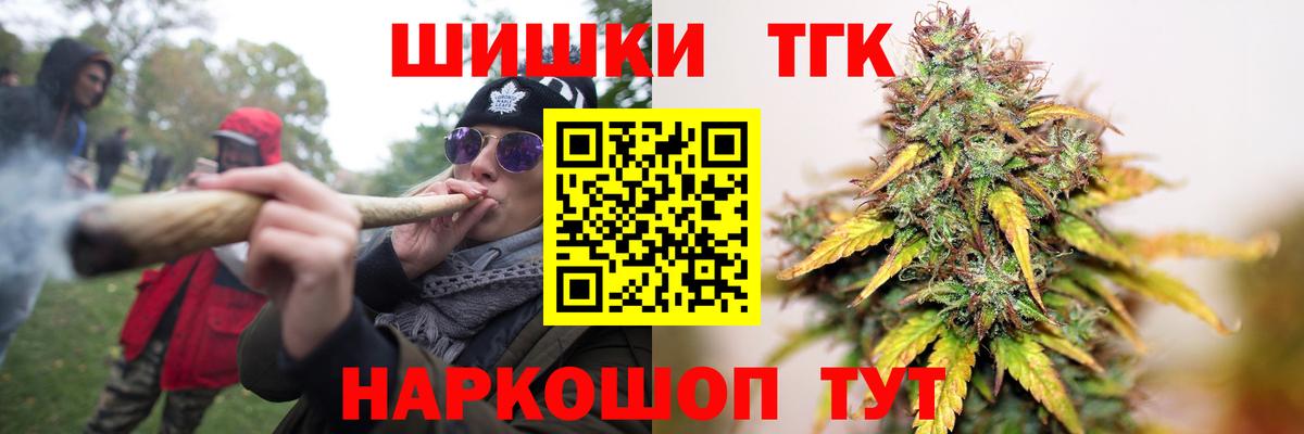 Марихуана сатива Губаха